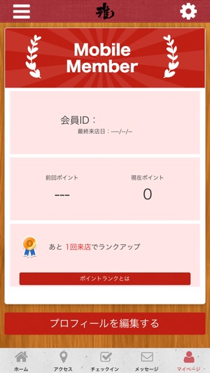 DINING雅(圖3)-速報App