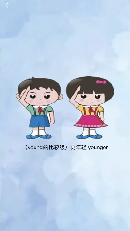 人教版小学英语点读机 screenshot-3