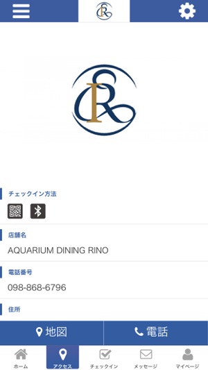 AQUARIUM DINING RINO(圖4)-速報App