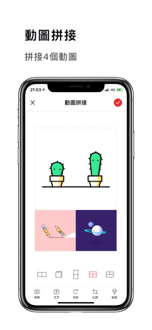 WooGIF-GIF動圖表情包製作器(圖2)-速報App