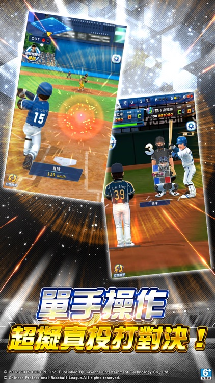 PRO野球VS