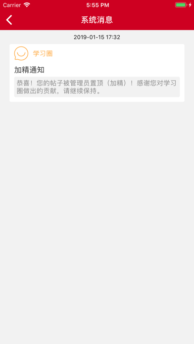 零翔画室-河南著名美术学校 screenshot 4