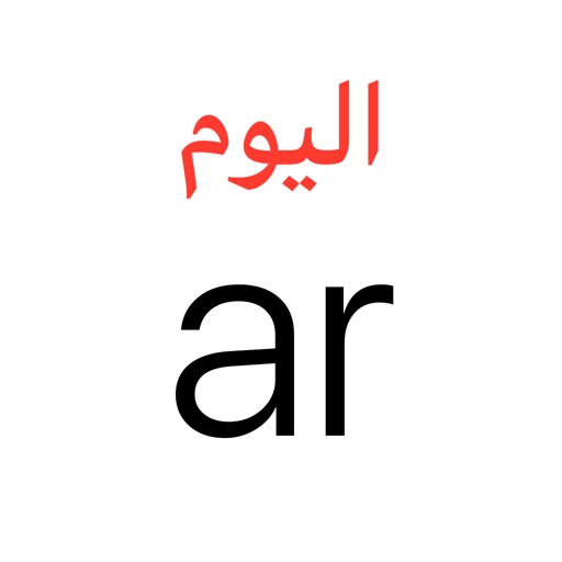 Learn Arabic - Calendar 2020 icon
