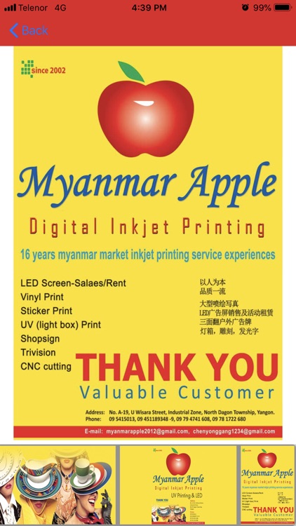 Myanmar Advertising Directory screenshot-9