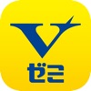 Vゼミポータルアプリ