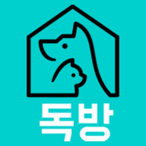 독방