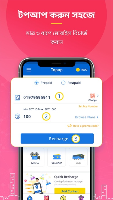 TopUp: BD Mobile Recharge App screenshot 4