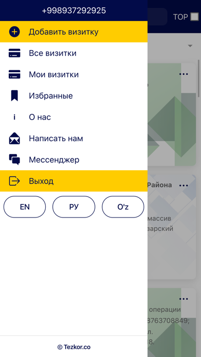 Tezkor screenshot 2