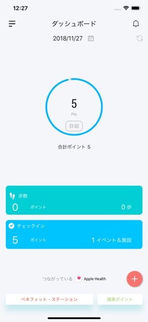 BenefitSt Fit(圖3)-速報App