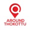 Around Thokottu app is a local search engine, the founder of this app visualized that local business needs more attention, since now everything is available online, local business are facing many difficulties