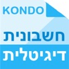 חשבונית לעסק