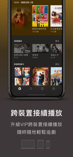 KKTV(圖4)-速報App