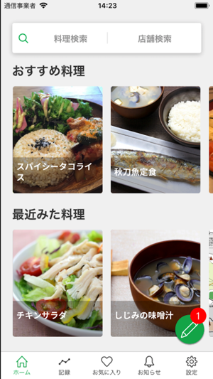 NUTS.(圖1)-速報App