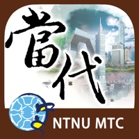 DangDai Chinese 當代中文課程 pour PC