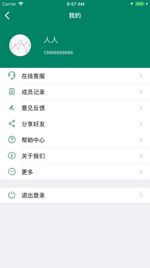 301听力检测(圖3)-速報App