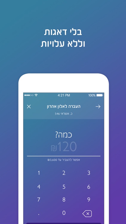 bit ביט