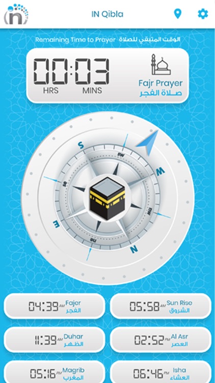 Qibla Lite screenshot-3