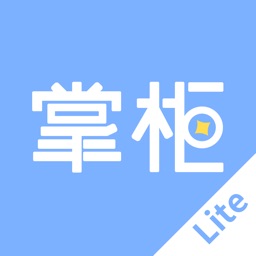 点点掌柜Lite版