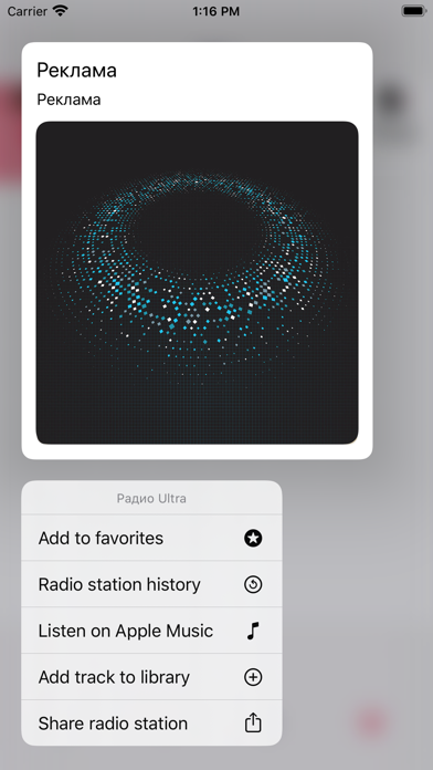 Radio X - Internet Radio LV screenshot 3