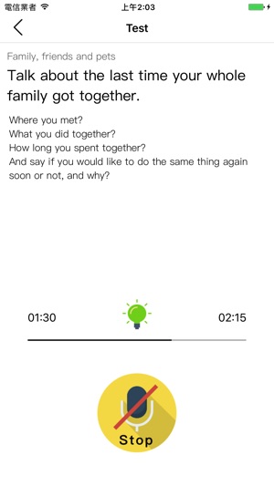 IELTS Speaking Part 2(圖5)-速報App