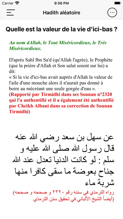 Hadith Du Jour - Hadith Sahih screenshot-3