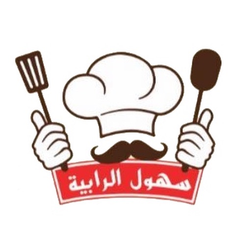 سهول الرابية