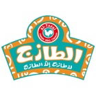 AlTazaj-KSA Ordering - الطازج