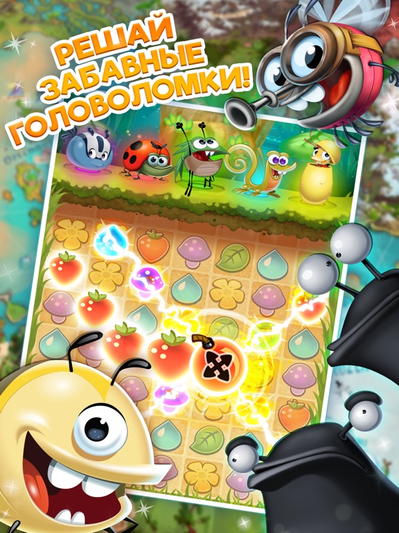 Best Fiends: приключение с гол на iPad