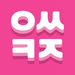 인싸퀴즈-상식편