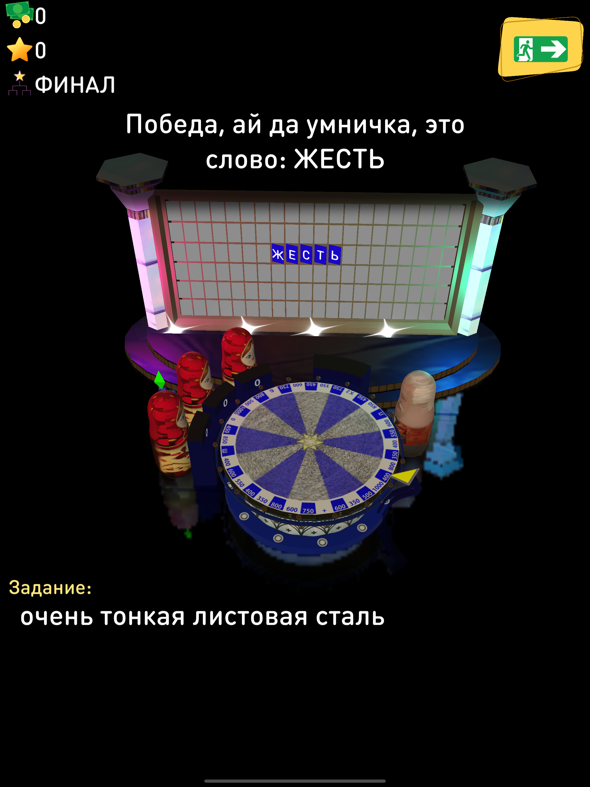 https://is5-ssl.mzstatic.com/image/thumb/Purple124/v4/dc/b3/c4/dcb3c42c-fd6a-147c-605a-dbcc116d5732/tns.nvymspum.png/2048x2732bb.png