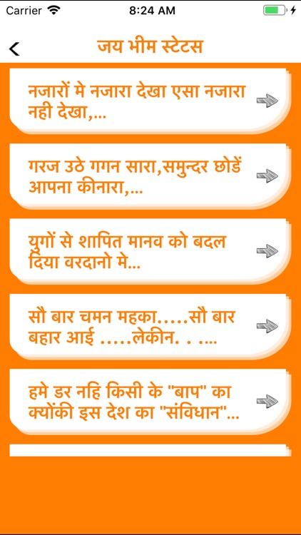 Jai Bhim Shayari Status Quotes