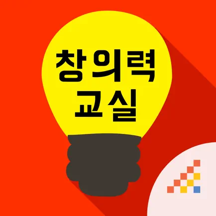 시멘토 창의력 교실 Читы