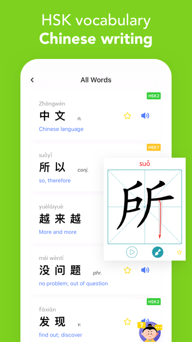 M Mandarin-漫中文-Learn Chinese screenshot 3