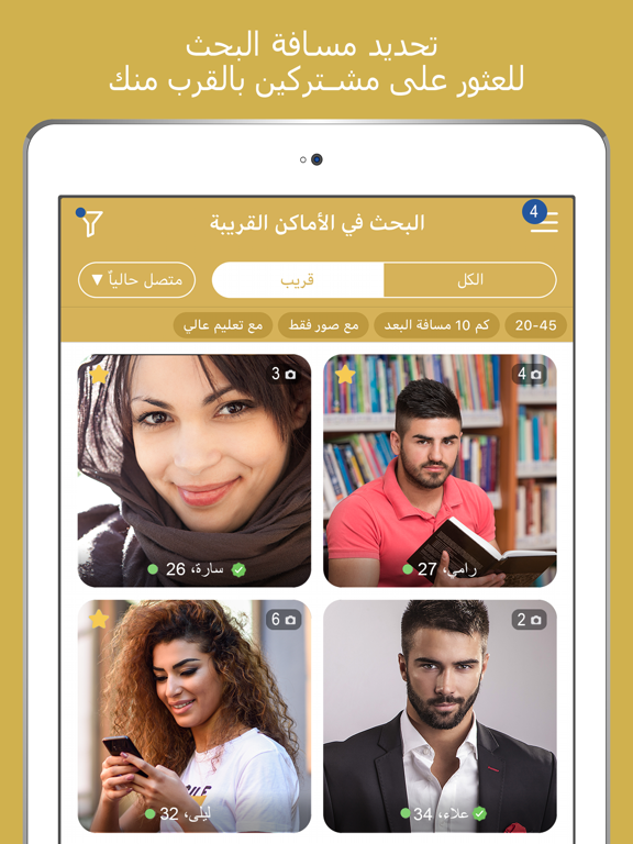 Dating App Arab