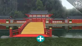 Game screenshot AR永福寺 mod apk