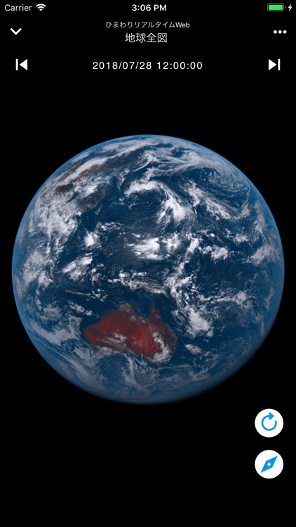 Real-Time Himawari