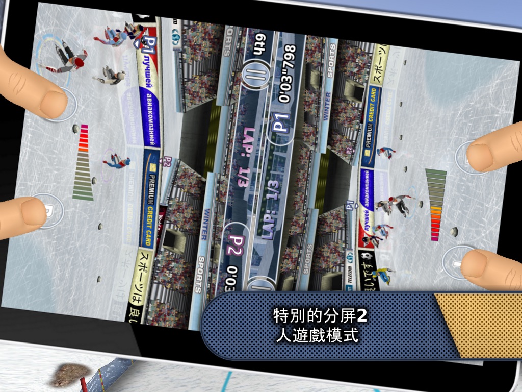 Athletics: Winter Sports Full screenshot 4