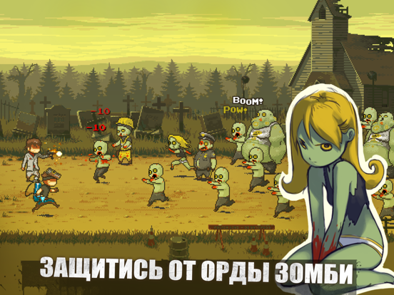 Dead Ahead: Zombie Warfare для iPad
