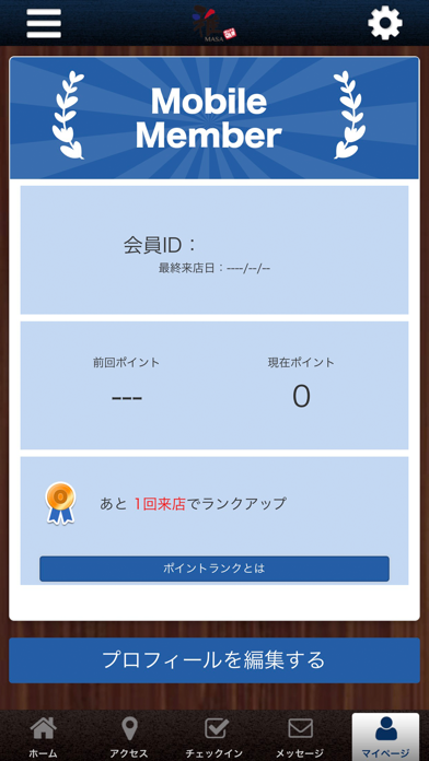 博多海鮮 雅masa 会員部屋 公式アプリ screenshot 3