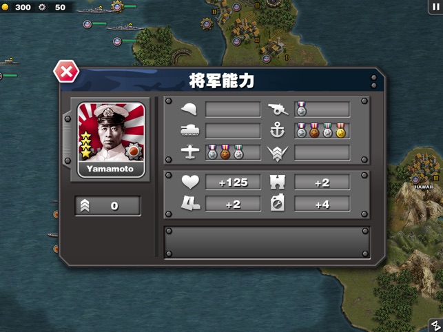 将軍の栄光 太平洋戦争 をapp Storeで