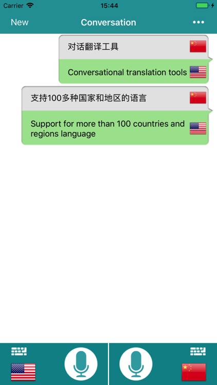 Voice Translation-pro screenshot-0