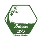 Dibeen Market