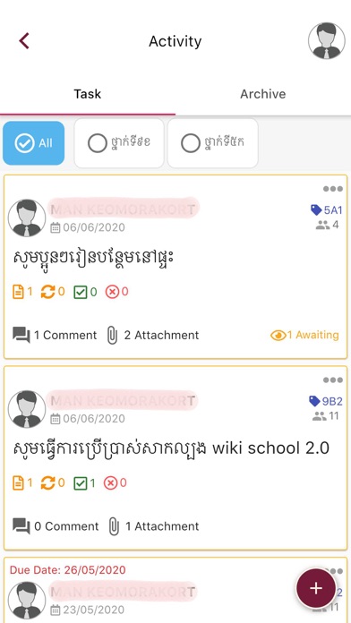 Wiki School Cambodia screenshot 3