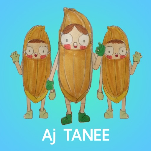 Rice สาระ Download