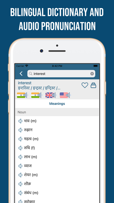 How to cancel & delete Hindi English Dictionary - SHABDKOSH.COM from iphone & ipad 2