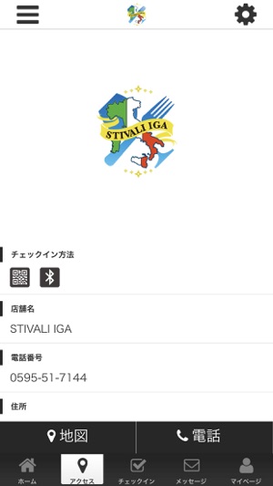 STIVALI IGA(圖4)-速報App