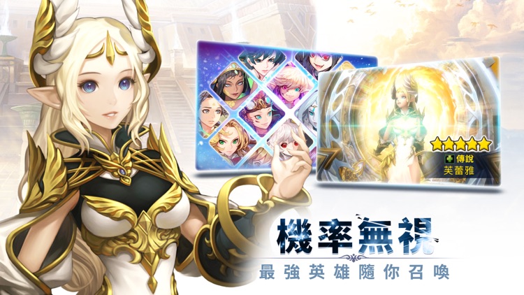 艾倫奇想