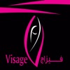 Visage | فيزاج