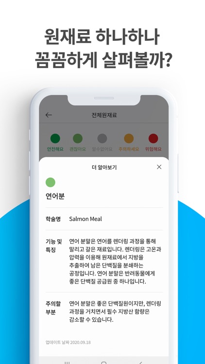 동반 - 내 손안의 반려생활 screenshot-3