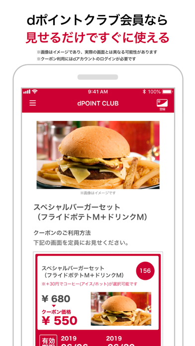 マイマガジン screenshot1